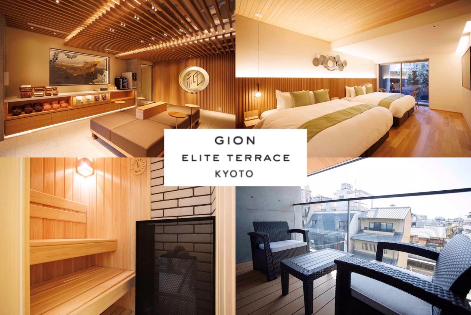Gion Elite Terrace Hotel Kyoto Exterior photo